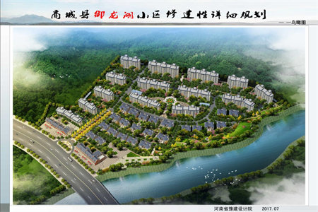 如何申请使用维修基金